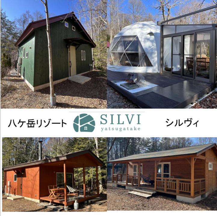 八ケ岳リゾートsilvi Hara  Eksteriør bilde